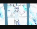 【結月ゆかり】手わすら【オリジナル】