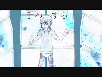 【結月ゆかり】手わすら【オリジナル】