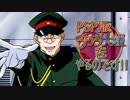 PSP版 サクラ大戦 をやるのです!!  part49 【第十話】