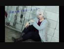 【A3!】ゴーストルール踊ってみた【御影密】