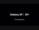 かめりあの「Dyscontrolled Galaxy」がGalaxy S9のCMに採用されたようです
