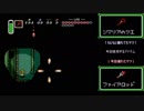 ついにファイアロッドも壊れた！神々のトライフォース 新バグ(名称未定)
