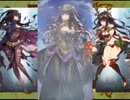 【ガチャ動画】ファイアーエムブレムヒーローズ~お嫁さんを迎えに~