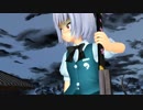 【東方MMD】 東方ダークソウル   妖夢 THE 巨人