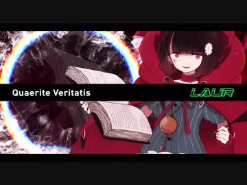 【第一回チュウニズム楽曲公募】 Quaerite Veritatis / Laur