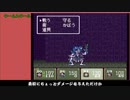 新桃太郎伝説～みんなでクリア２－０５　「ＴＳＵＮＡＭＩ」