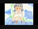 浜昼顔　【ONE（CeVIO）】