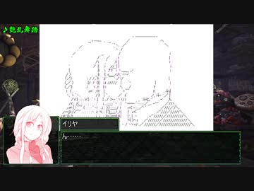 【ゆっくり劇場】やらない夫はモンスターハンターになるようです　004話（修正）