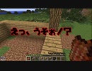 【Minecraft】死んだら6時間勉強する縛りでスペランカーMOD【実況】part2(再うｐ)