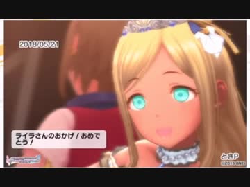 超はじめてのデレステ 実況プレイ Part67