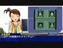 【第九次ウソm@s】　MEGA・World・AIMI　【亜美真美誕生日祭】
