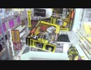【クレーンゲーム】激ムズミニカーにチャレンジ ★ 初心者ママの奮闘記