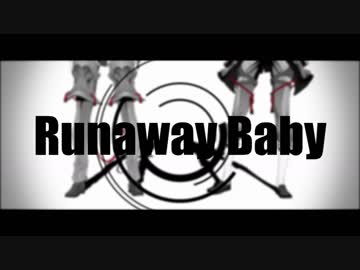 【MMD刀剣乱舞】Runaway Baby【三池】