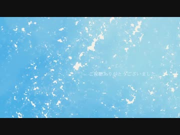 【手描きギアス】　iにi嫌iわiれiてiいiるi。