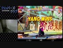 【3rd】こーだいvsこう 野試合ガチ【大分フリッパーズクラブ】