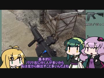 【VOICEROID実況】ゆるゆるサバゲー記録Part.2【Oasis 3/24】