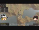 【Banished】 マオの開墾誌３ 【ゆっくり実況】 最終話