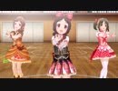 【デレステMV】スケルツォ・プリマヴェーラでHARURUNRUN