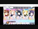 【シャニマス】スプリングフェスティバル　難易度VeryHard