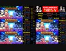 7連戦「RISING MEMORIAL」 第七試合－パート2－