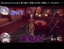 【我々だMAD】外資系まとめ