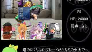 新次元 おばさん☆クエスト RTA 1:25:52 1/4 (biimシステム）