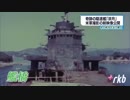 駆逐艦「涼月」米軍撮影映像