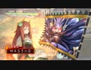 MAS3の三国志大戦　その８　長槍のてんてこ舞い