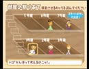 【実況】トロと流れ星を探しにいこう◆010