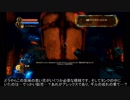 BIOSHOCK２を普通に字幕プレイ Part.26