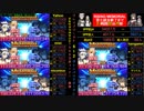 7連戦「RISING MEMORIAL」 第七試合－パート4－