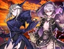 【FGO】永久黄昏聖王国イーリス　序節【ファイアーエムブレム】