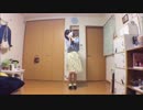 【めりあ】メランコリック　踊ってみた