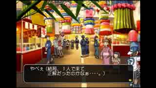 【実況】　テニスの王子様SWEAT＆TEARS2 part12