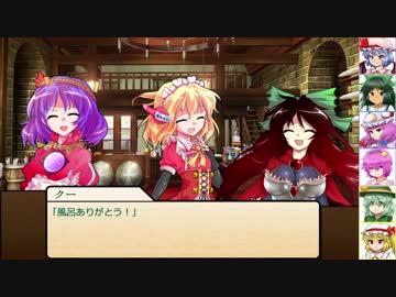 【SW2.0】東方紅地剣　S20-6【東方卓遊戯】