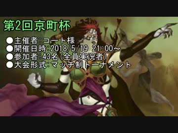 【MO・モダン】フェイジデリバリー 京町杯編Part.1【ボイロ×mtg】