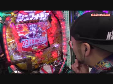 ヤルヲ流クリス打法で玉庭伝説を作ります【ヤルヲの燃えカス#355】