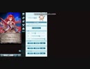 【グラブル】土古戦場前に絶対領域のあの子をゲットする動画