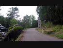 亜音速で駆け抜ける国道152号線【CB400SF】