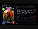 迫真クソザコレジェンドおばさん部　　クソ害虫捕獲の裏技