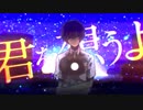 【楠ありさ】イデア【歌ってみた】