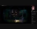 少し切ないホラーゲーム深夜廻part12