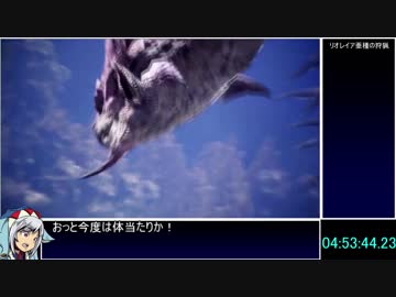 【ゆっくりMHW】MHWRTA_ハンマー_07：48：37_part11