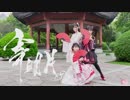 【铃樱 Hori 莳沄】寄明月
