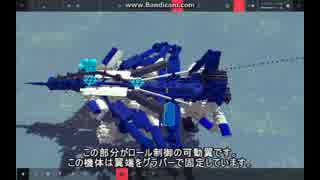 【Besiege】簡易ジェット機の作り方+F-15 S/MTD