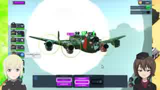 単発動画 4　Bomber Crew-3