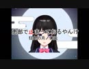 患部で止まっておるやんけ～狂気の月ノ美兎