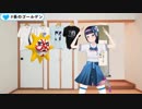 ついに地上波デビューを果たす孫