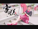 【光光】寄明月