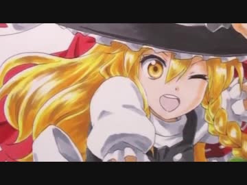 【東方描いてみた】霊夢と魔理沙【コピック】